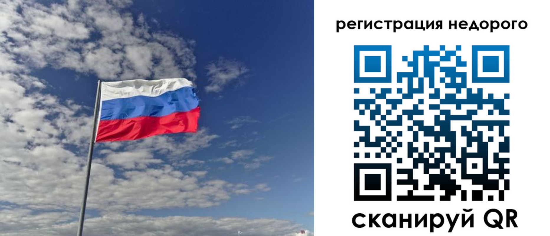 прописка от собственника в Сясьстрое