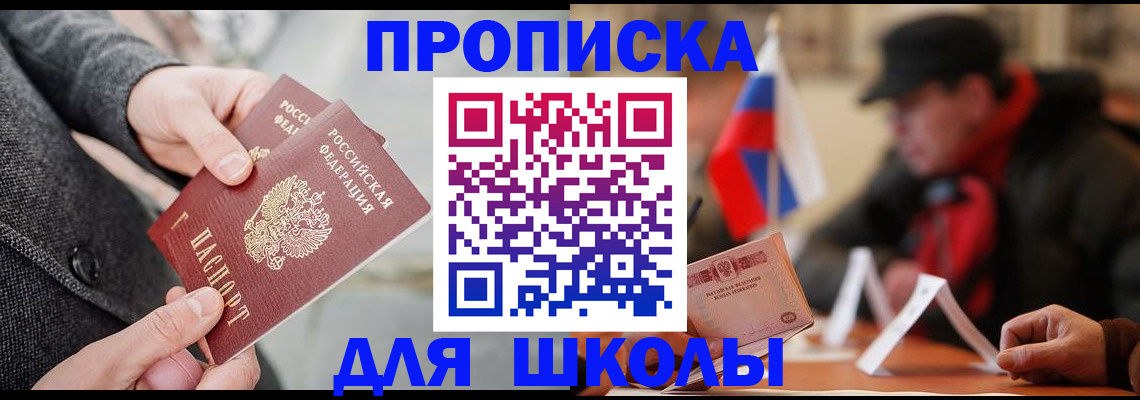 прописка поиск в Сясьстрое