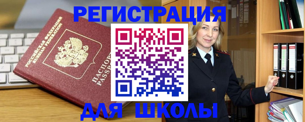 временная регистрация госуслуги в Сясьстрое